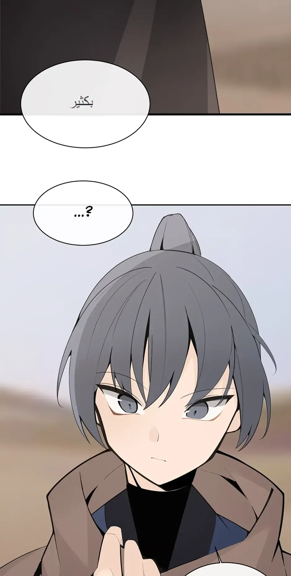 Devil Sword King Chapter 280 Online - página 2
