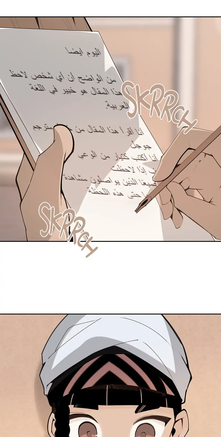 Devil Sword King Chapter 285 Online - página 2