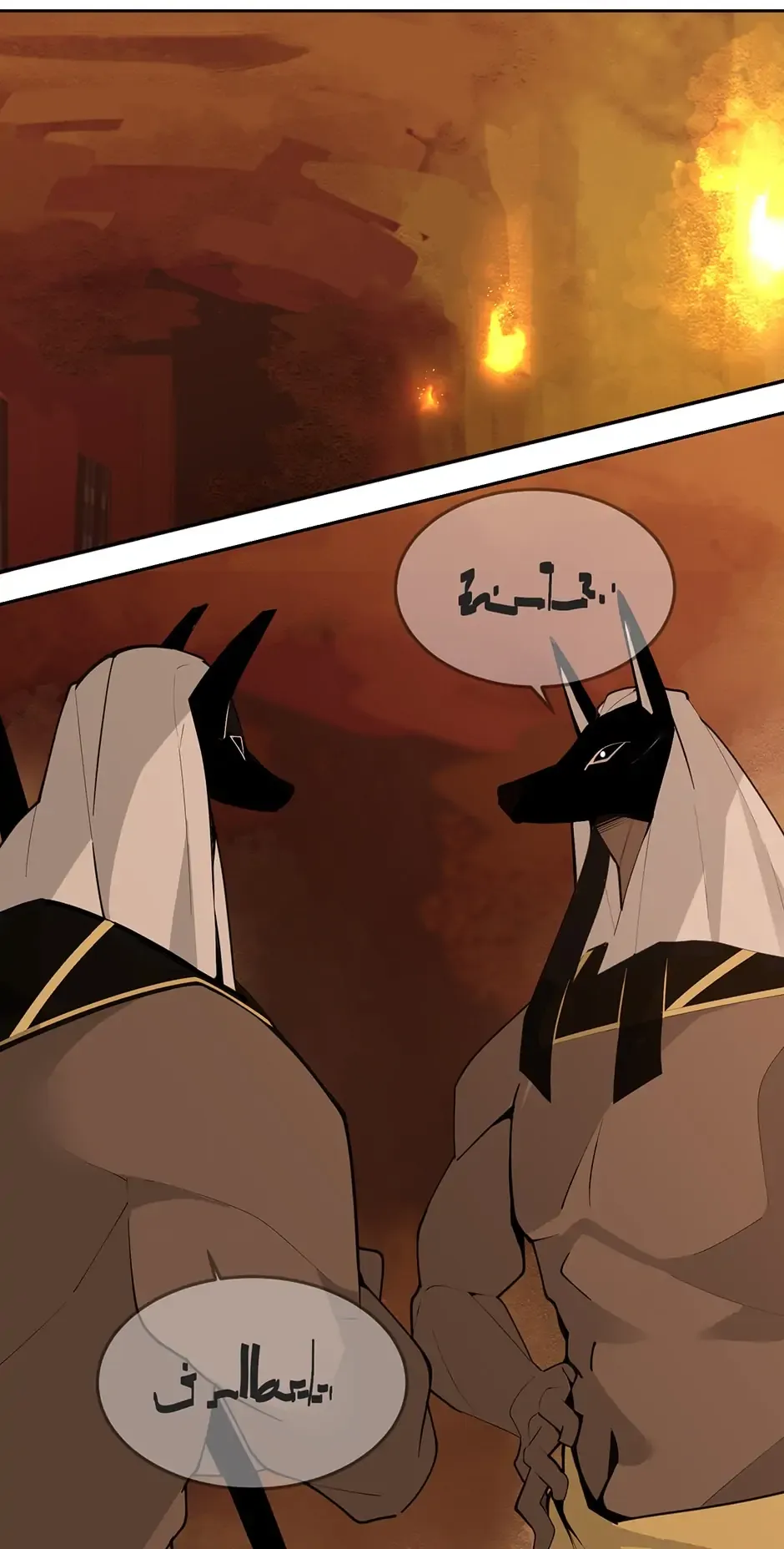 Devil Sword King Chapter 301 Online - página 1