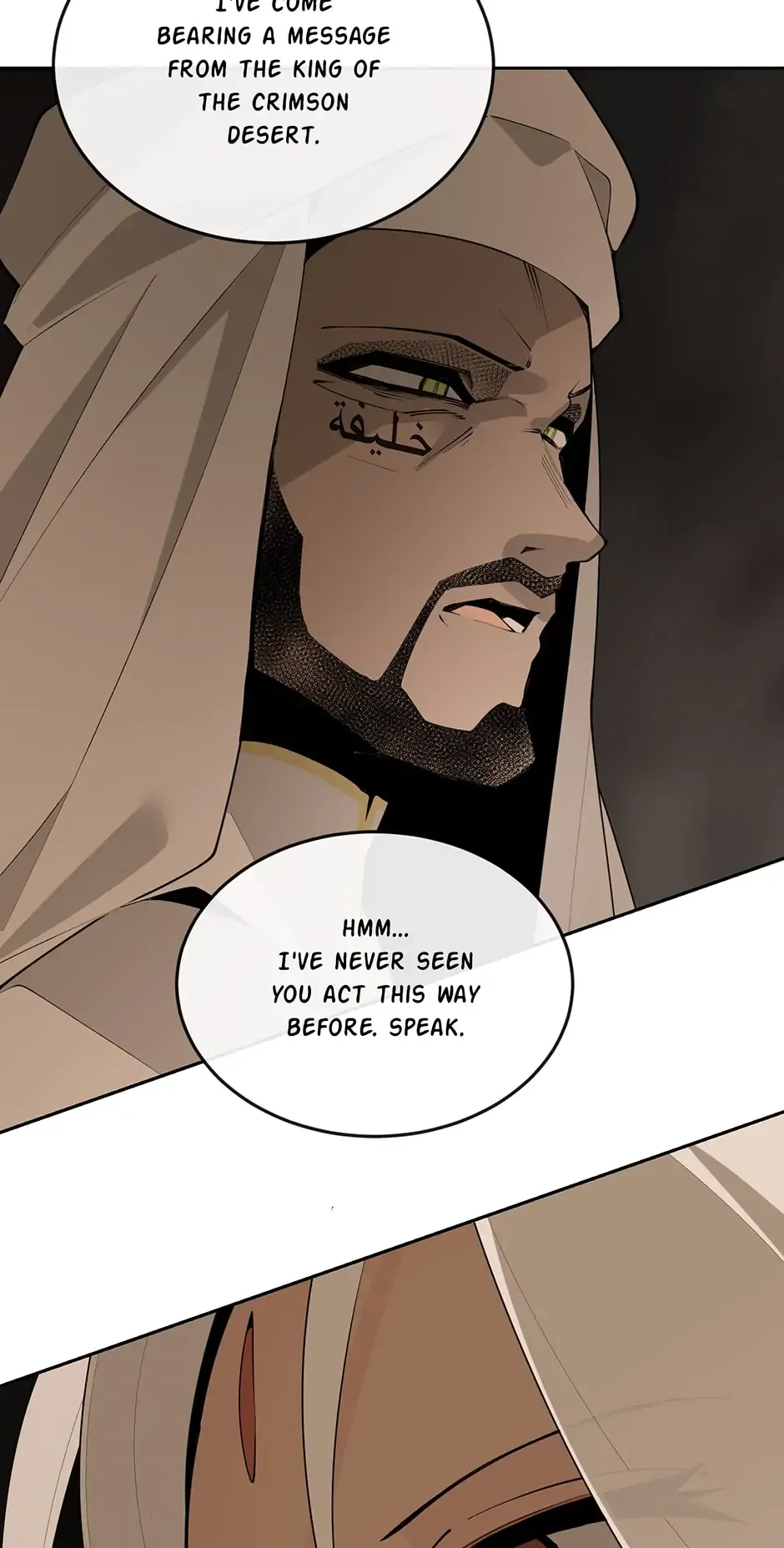 Devil Sword King Chapter 309 Online - página 6
