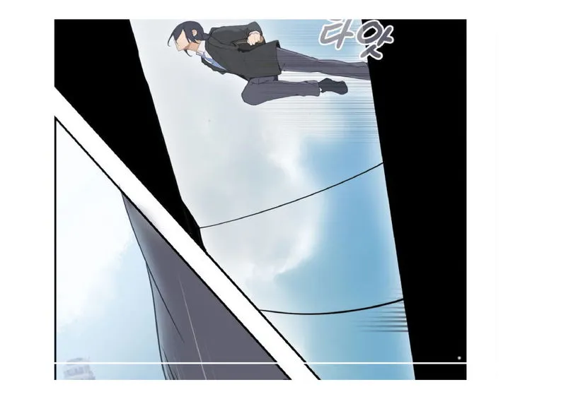 Devil Sword King Chapter 31 Online - página 27