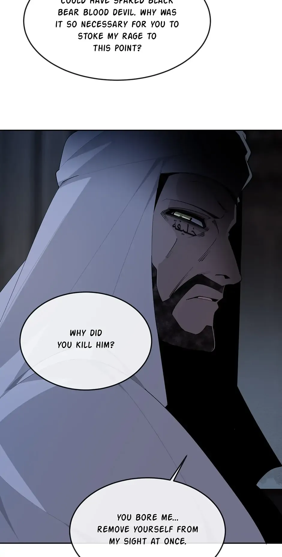 Devil Sword King Chapter 313 Online - página 17