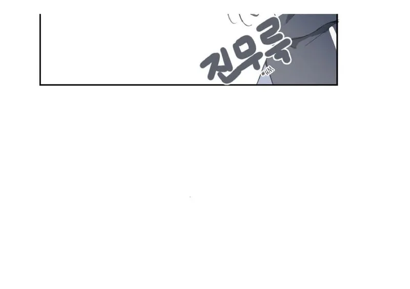 Devil Sword King Chapter 53 Online - página 76