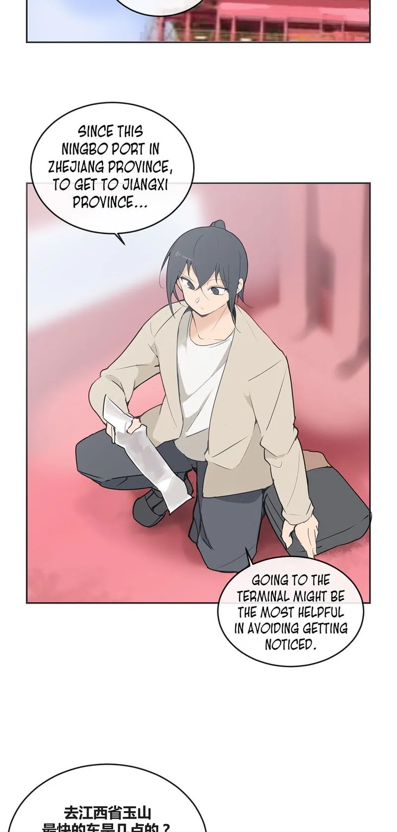 Devil Sword King Chapter 83 Online - página 20