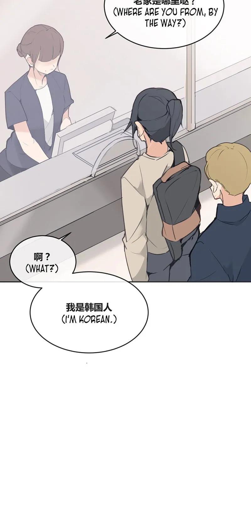Devil Sword King Chapter 83 Online - página 22