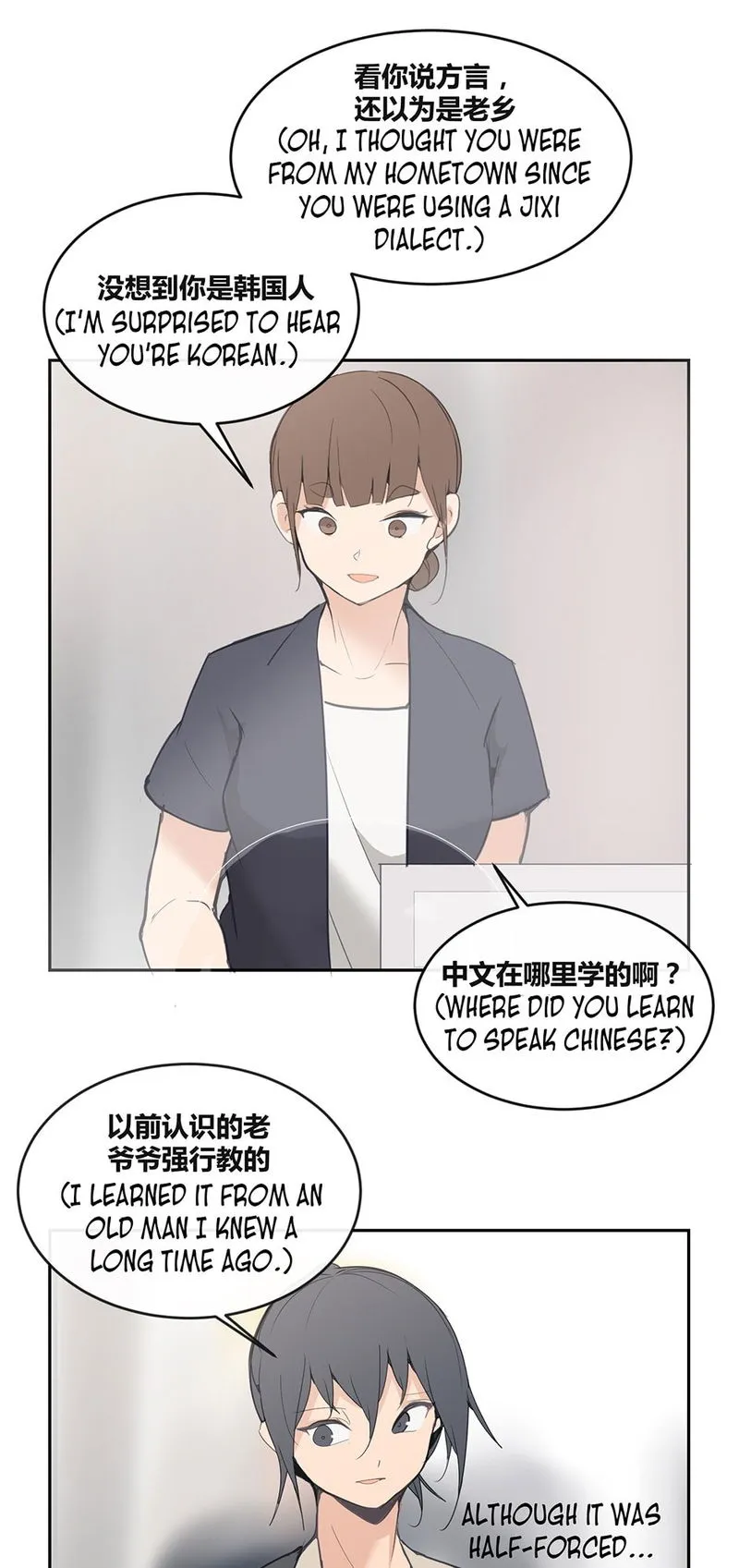Devil Sword King Chapter 83 Online - página 23