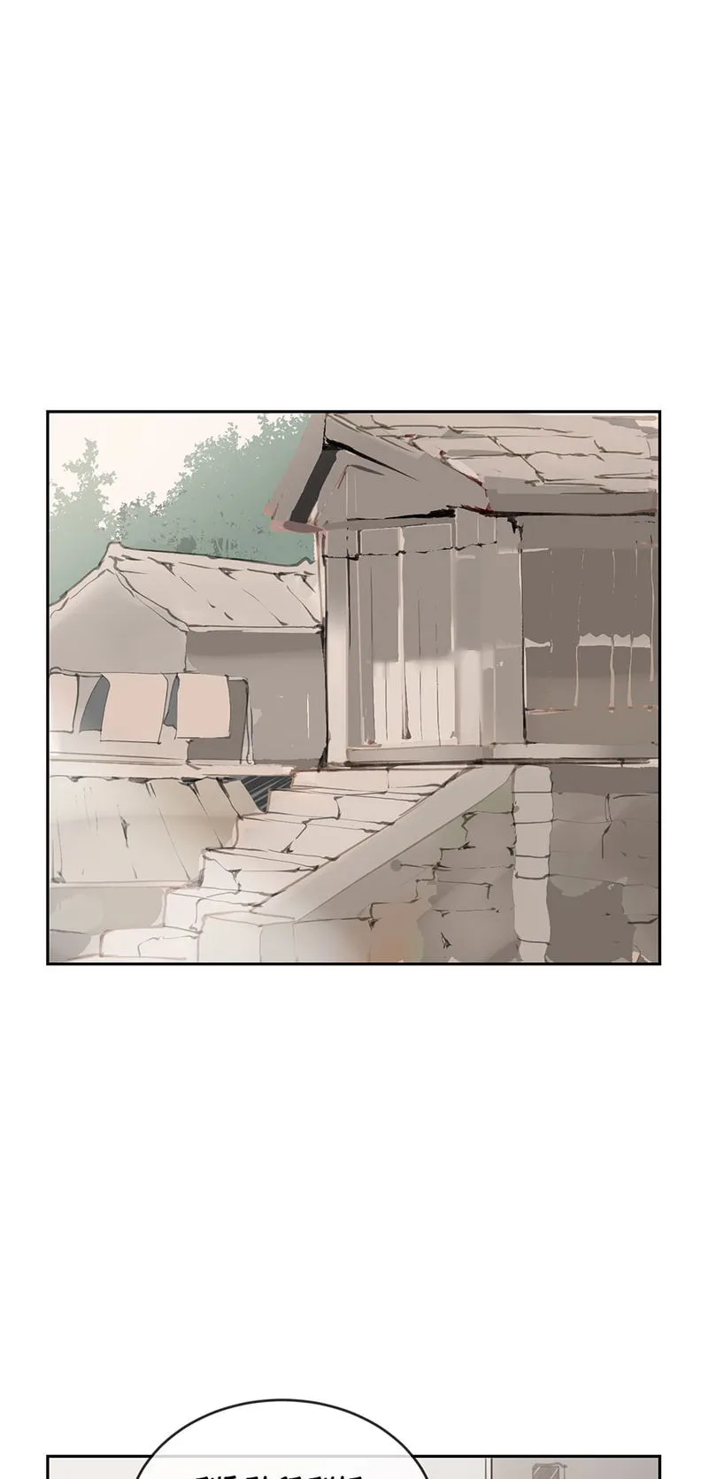 Devil Sword King Chapter 92 Online - página 15