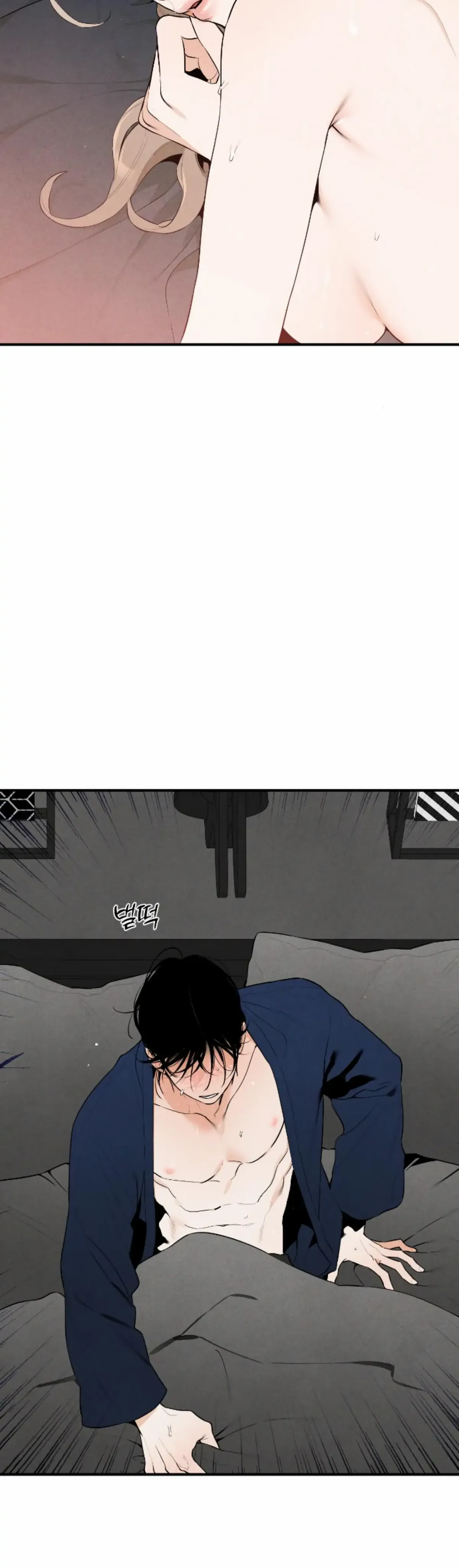 Devil’s Wish Chapter 1 Online - página 8