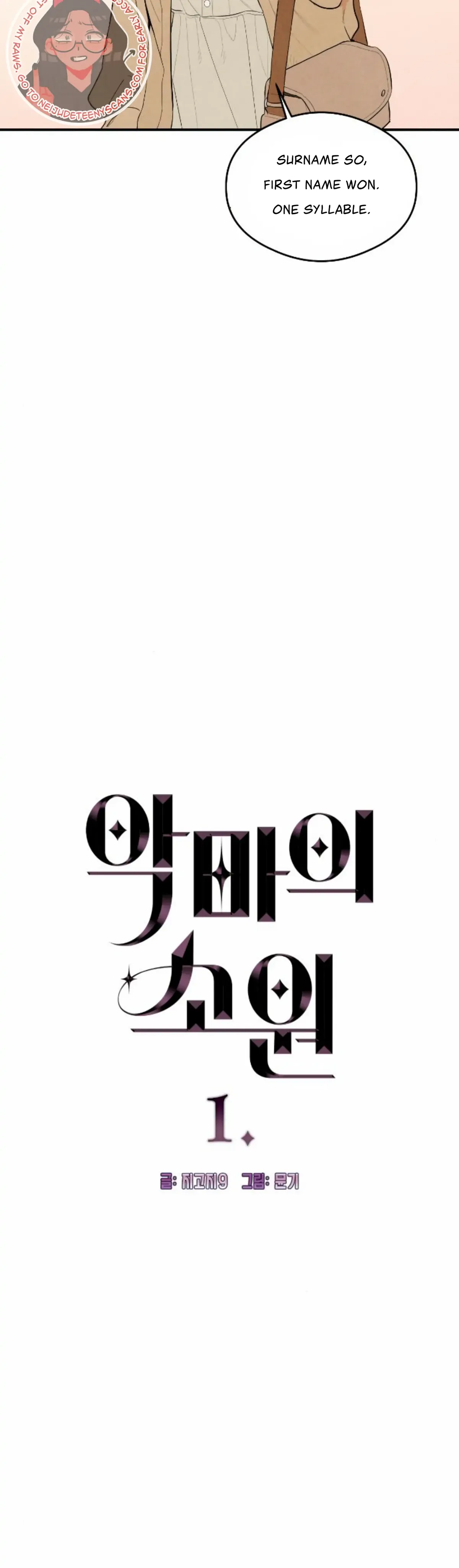 Devil’s Wish Chapter 1 Online - página 14
