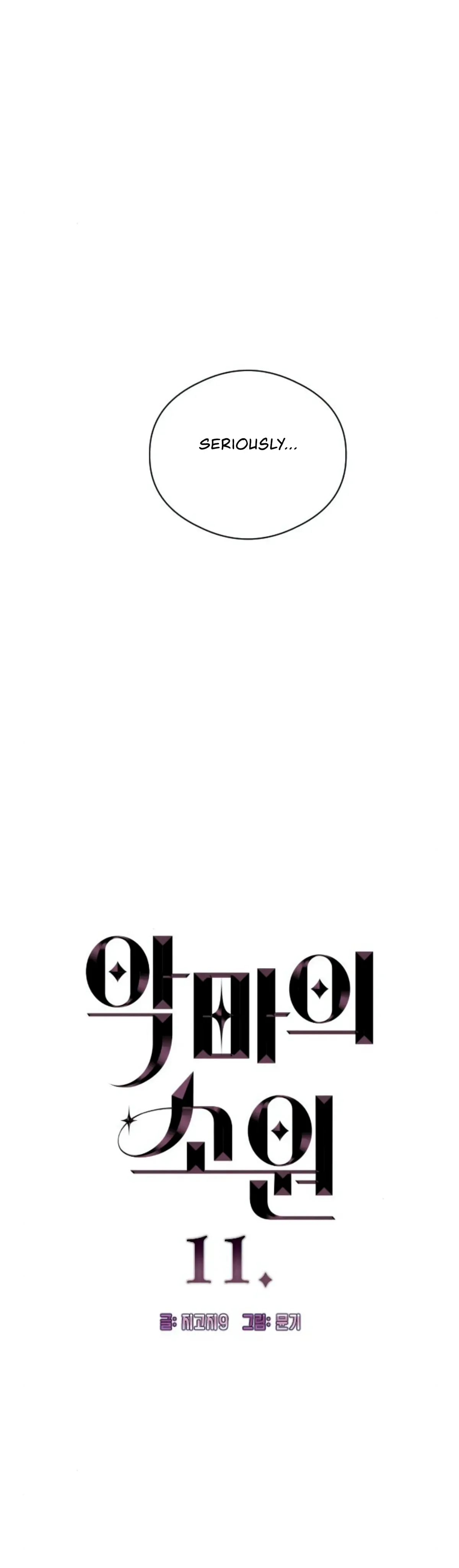 Devil’s Wish Chapter 11 Online - página 4