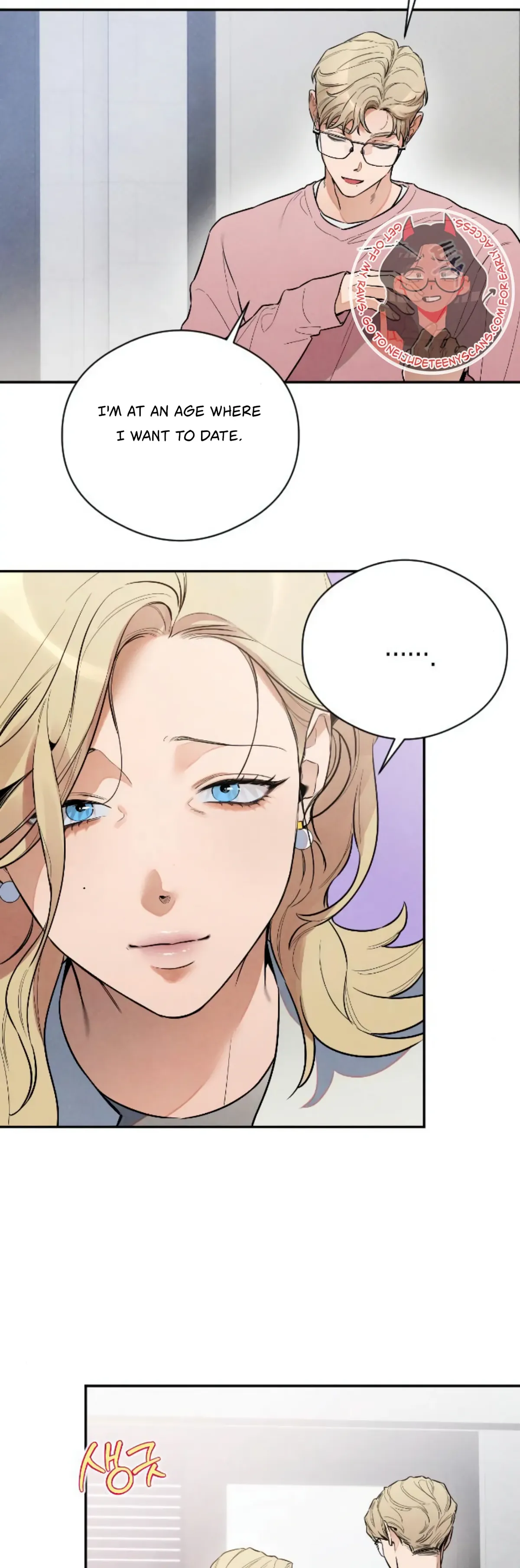Devil’s Wish Chapter 11 Online - página 10