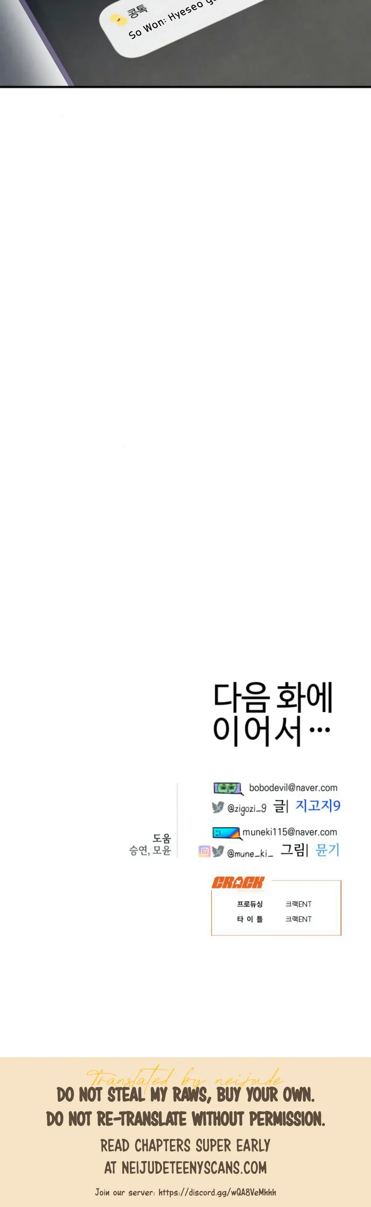 Devil’s Wish Chapter 12 Online - página 35