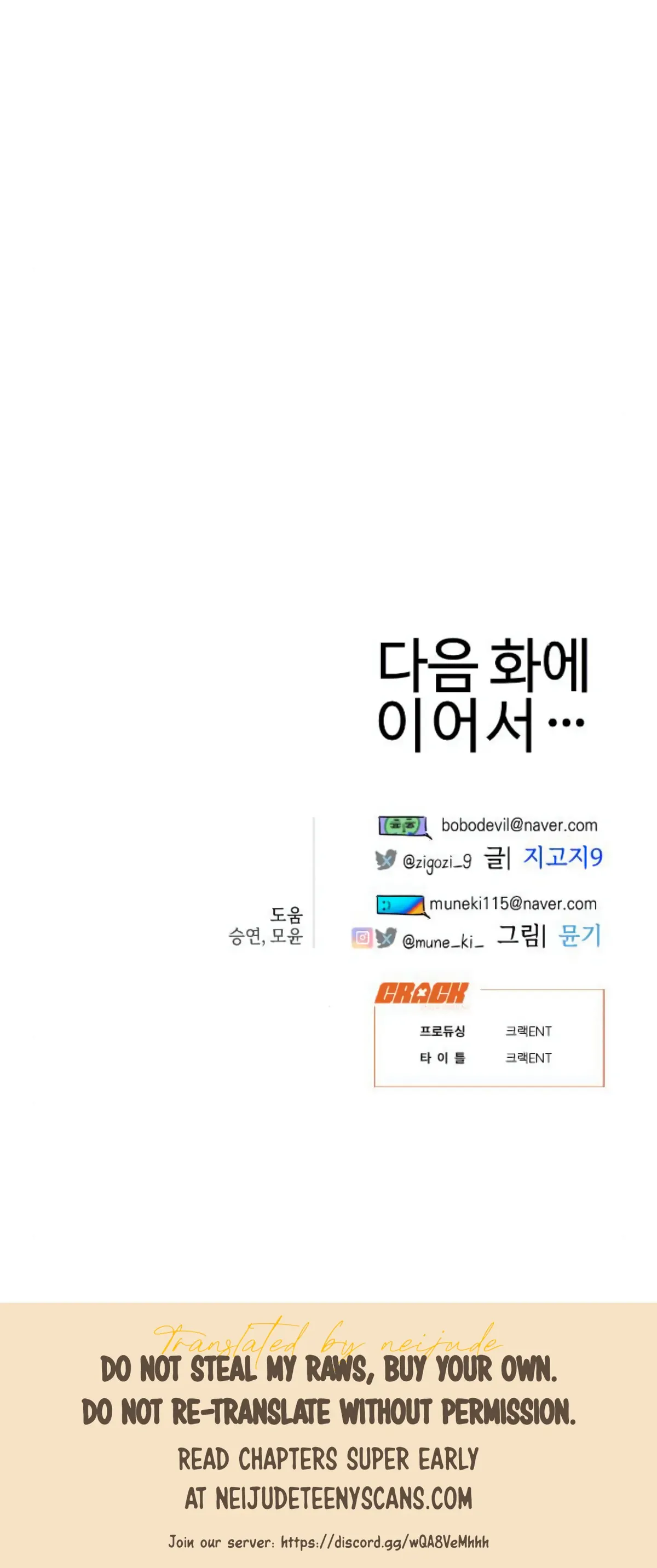 Devil’s Wish Chapter 14 Online - página 30