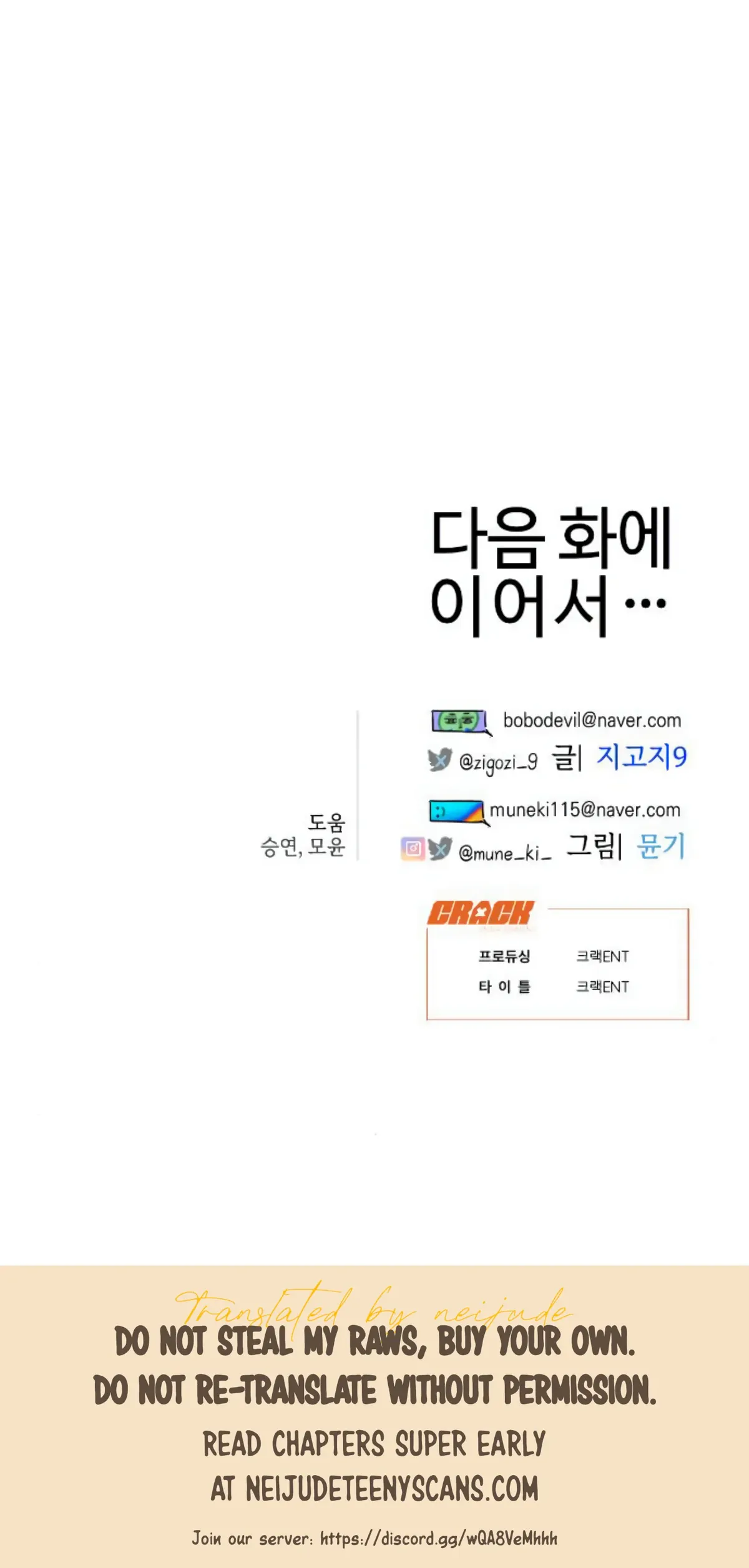 Devil’s Wish Chapter 15 Online - página 29