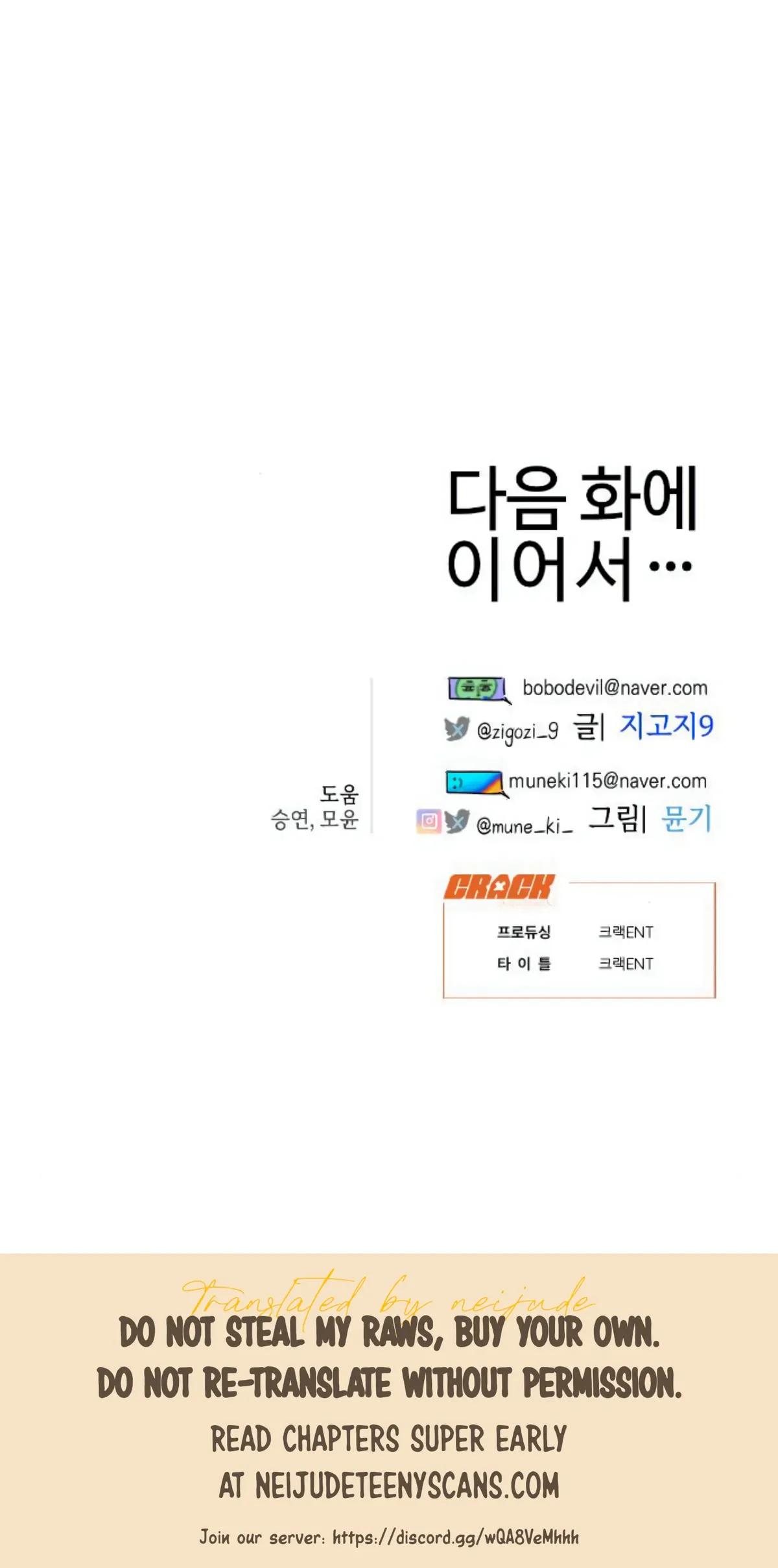 Devil’s Wish Chapter 16 Online - página 31