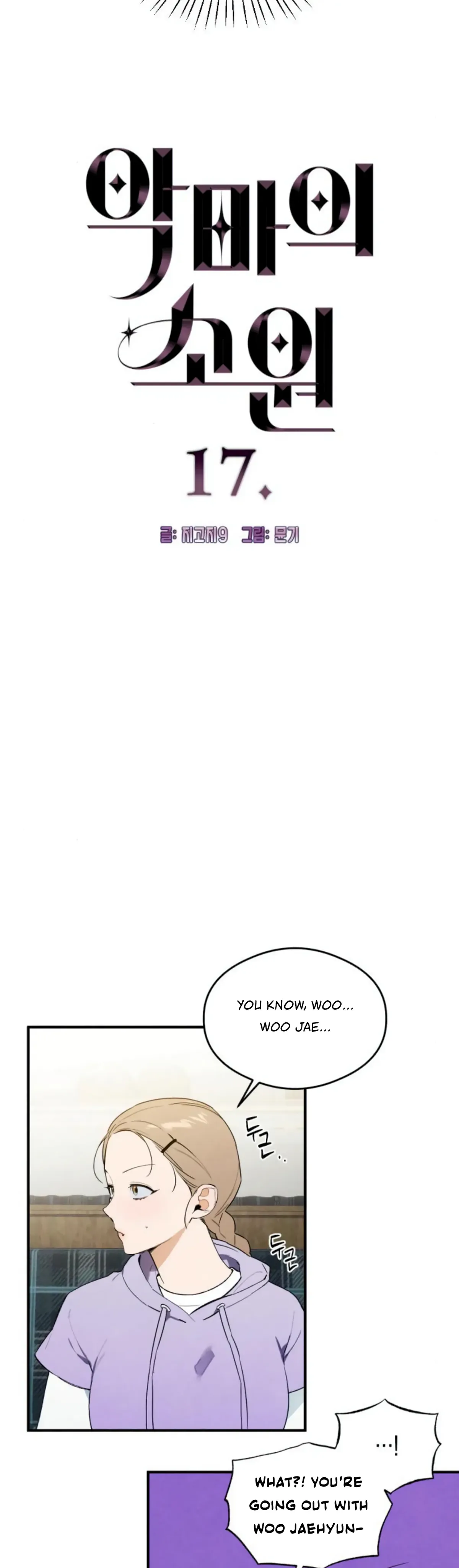 Devil’s Wish Chapter 17 Online - página 3