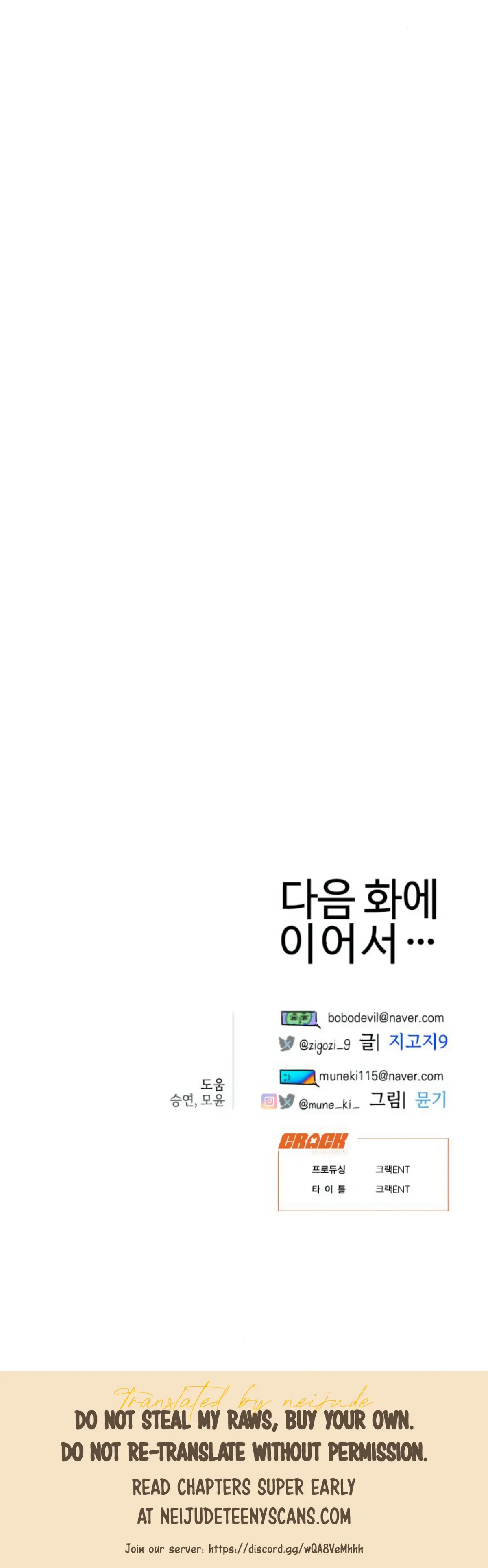 Devil’s Wish Chapter 17 Online - página 36