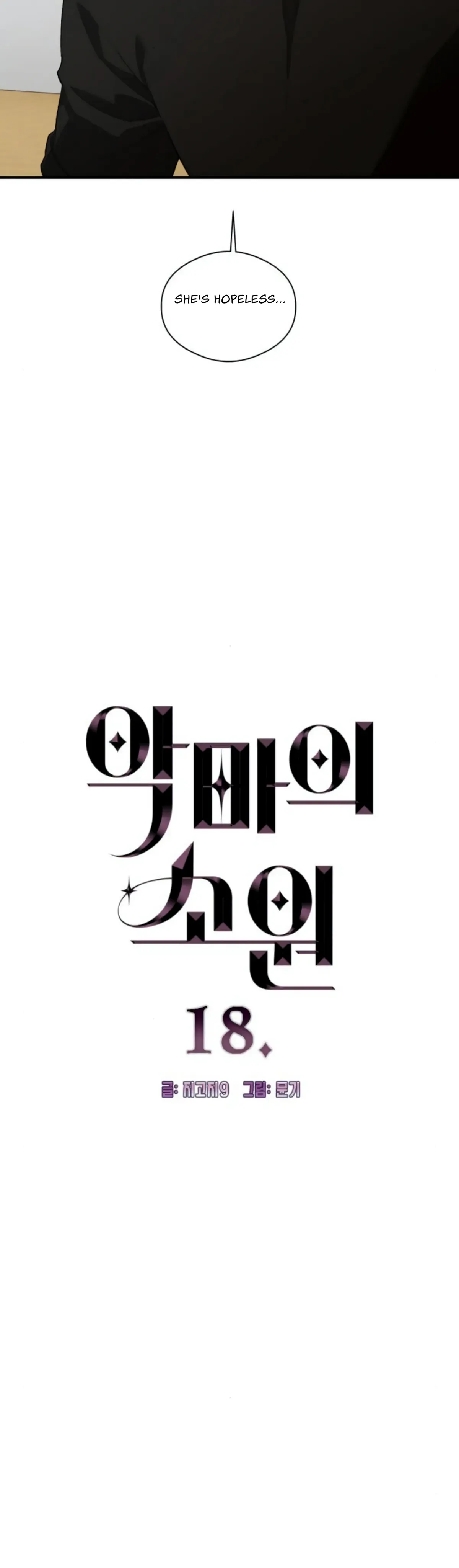 Devil’s Wish Chapter 18 Online - página 2