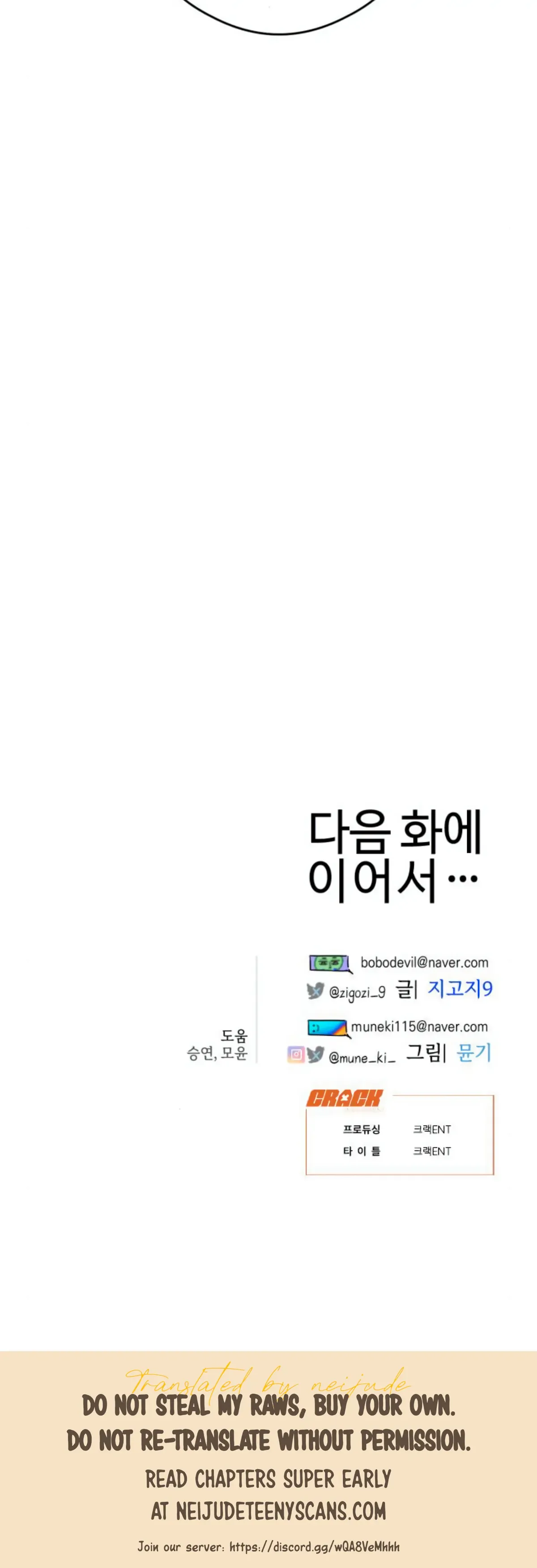 Devil’s Wish Chapter 18 Online - página 34