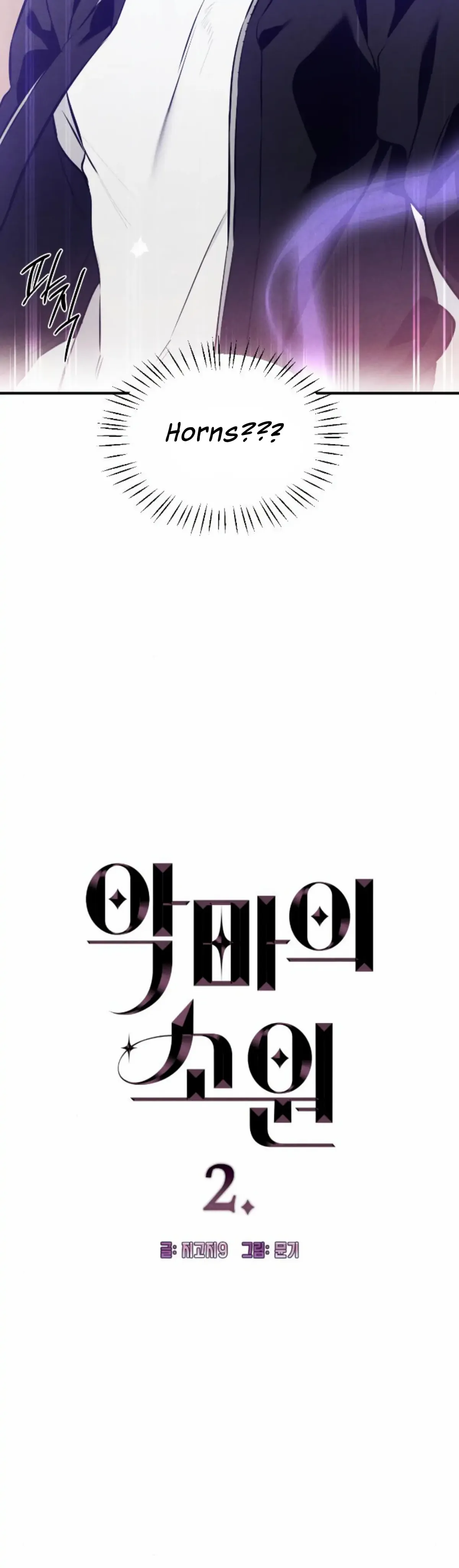 Devil’s Wish Chapter 2 Online - página 2