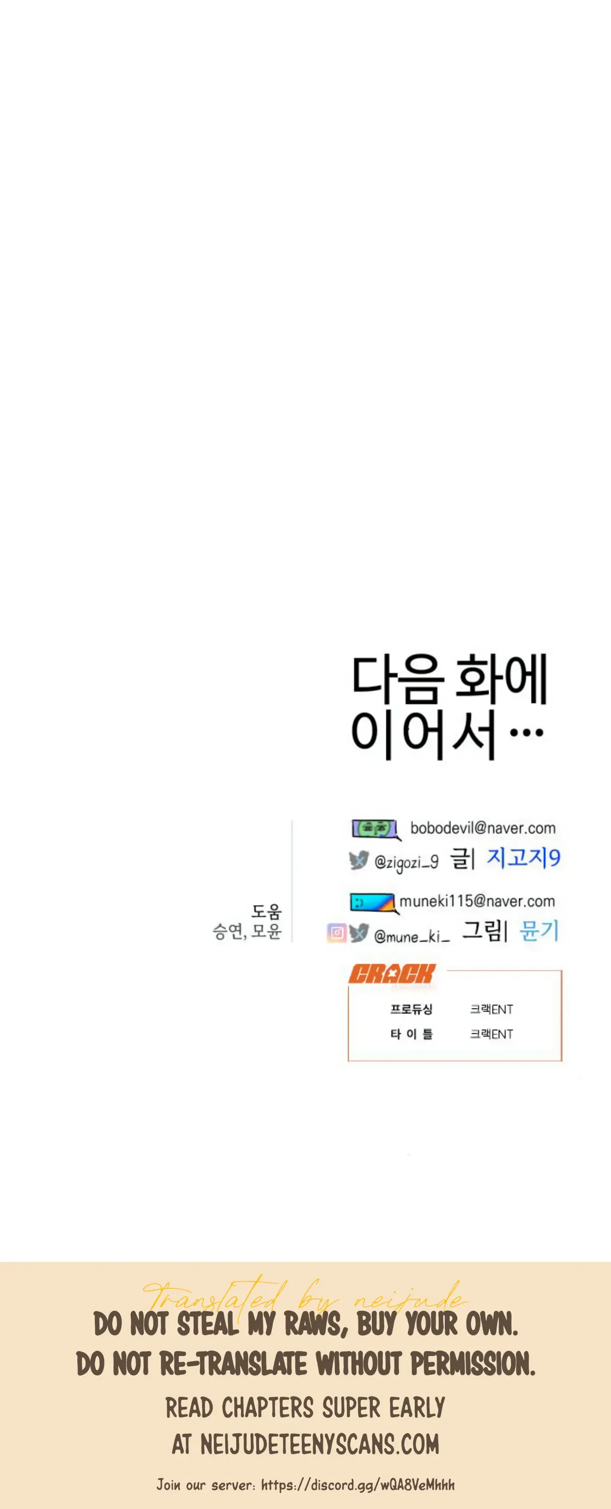 Devil’s Wish Chapter 21 Online - página 37
