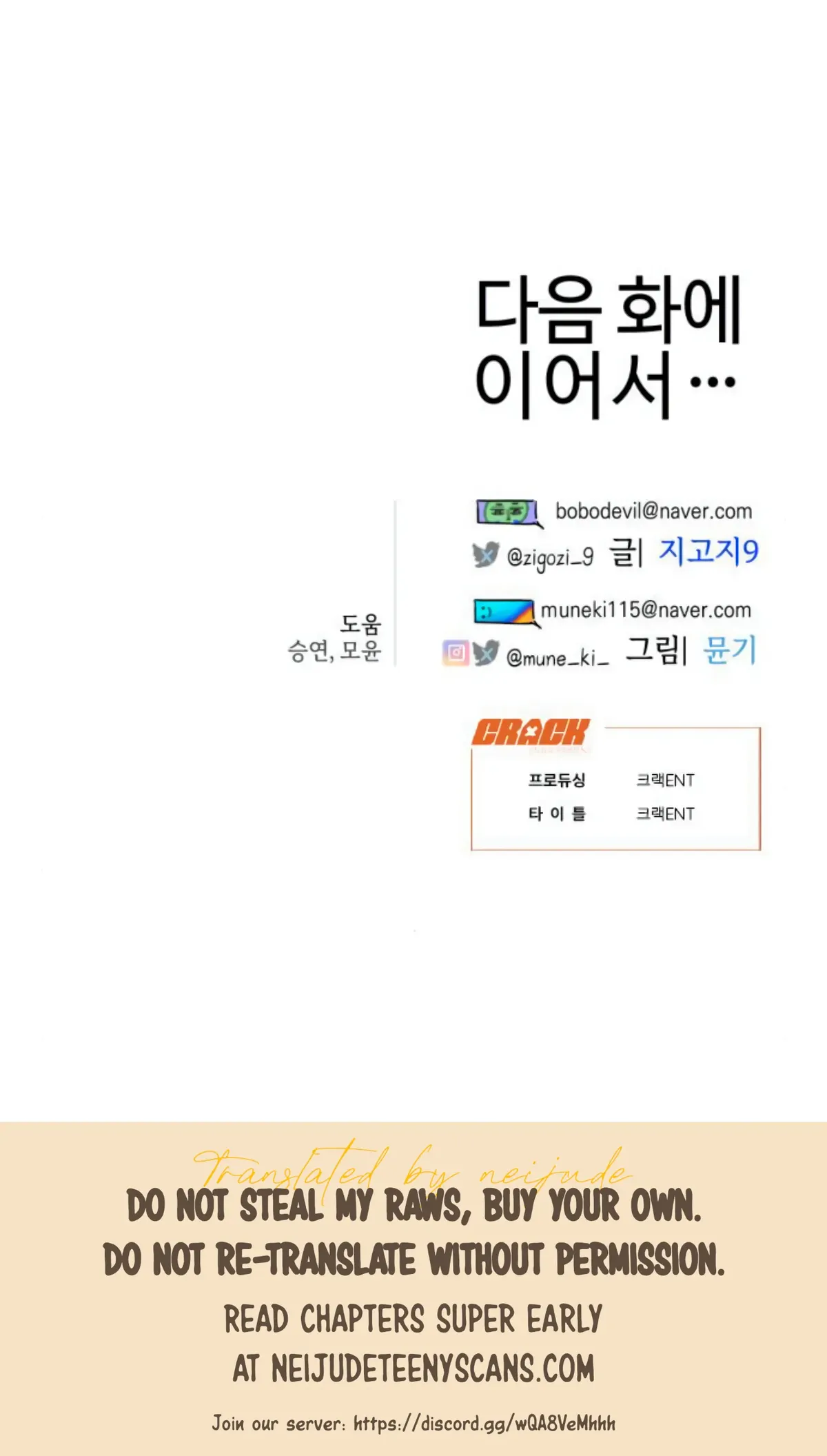 Devil’s Wish Chapter 22 Online - página 39