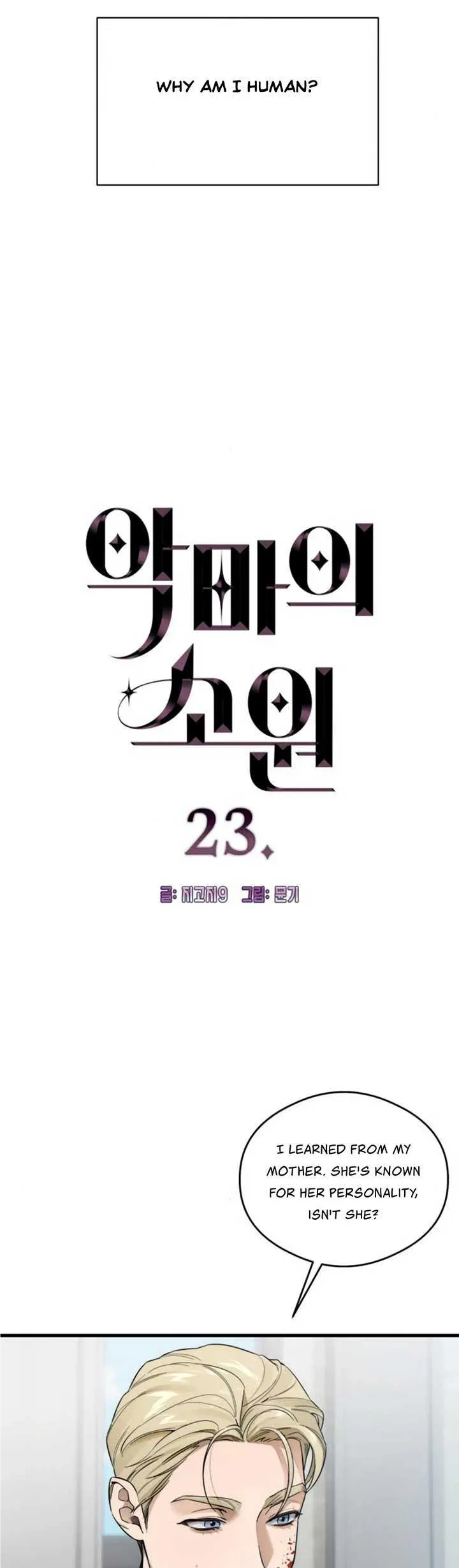 Devil’s Wish Chapter 23 Online - página 3