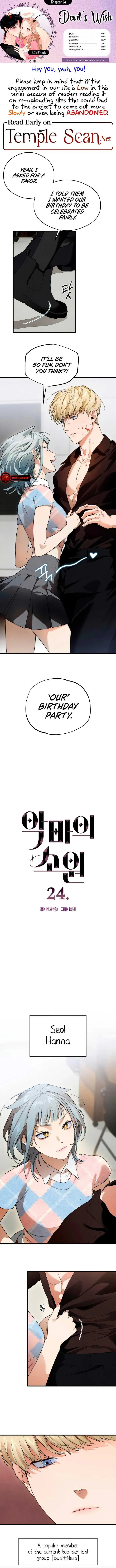 Devil’s Wish Chapter 24 Online - página 1