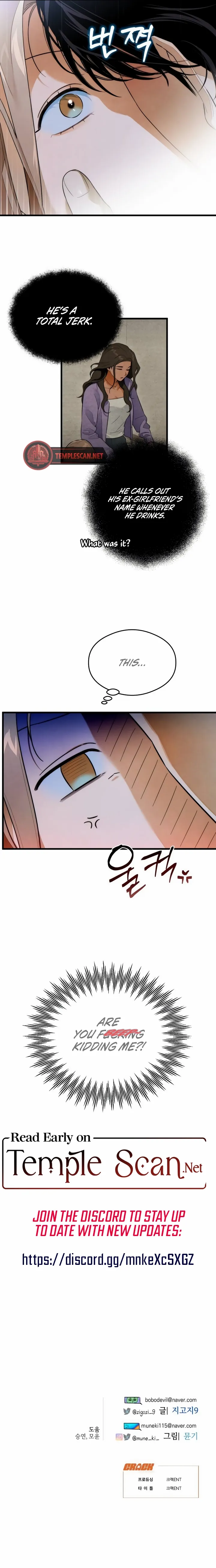Devil’s Wish Chapter 38 Online - página 10
