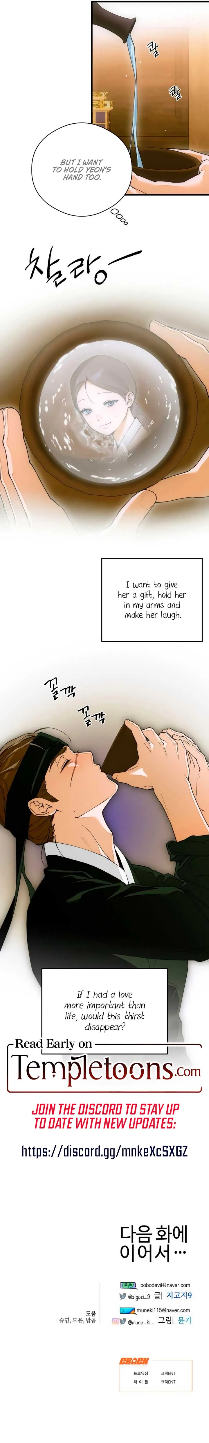 Devil’s Wish Chapter 66 Online - página 7