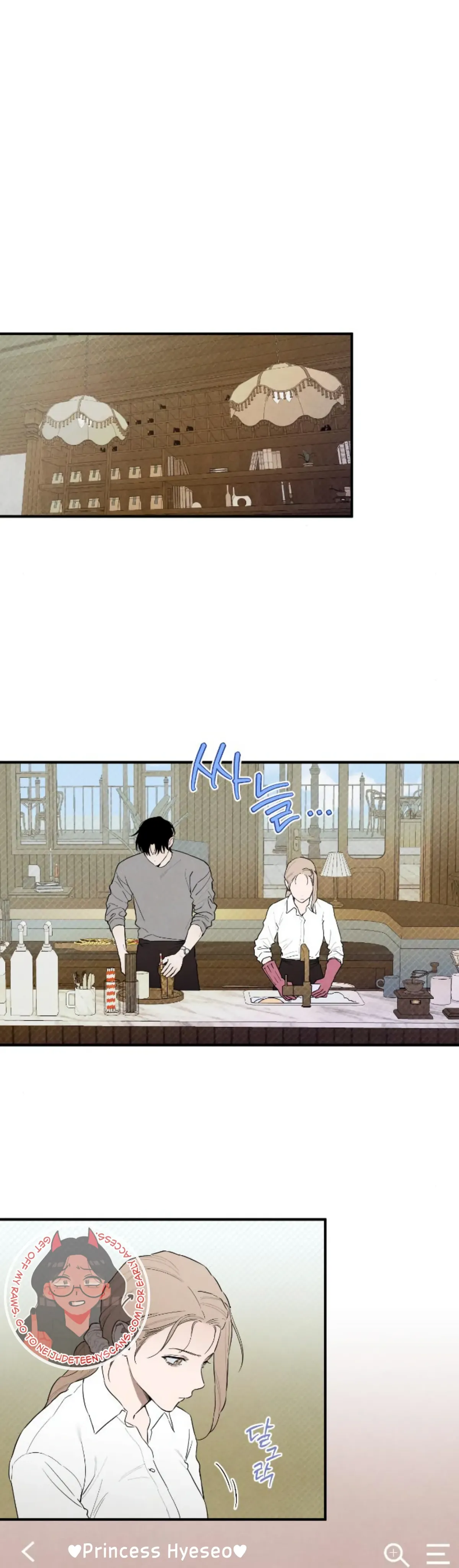 Devil’s Wish Chapter 9 Online - página 13