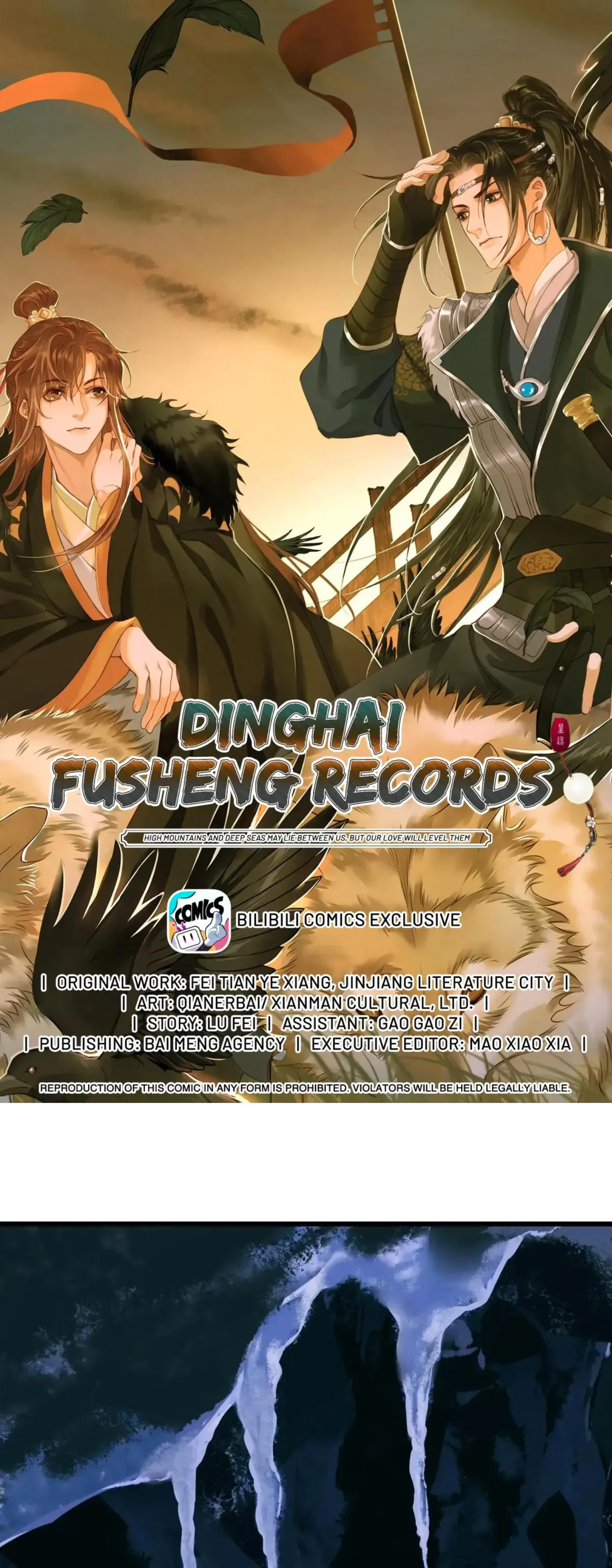 Dinghai Fusheng Records Chapter 100 Online - página 1