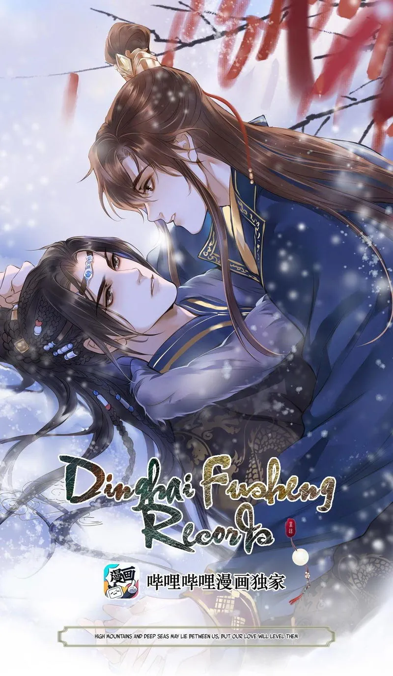 Dinghai Fusheng Records Chapter 12 Online - página 1