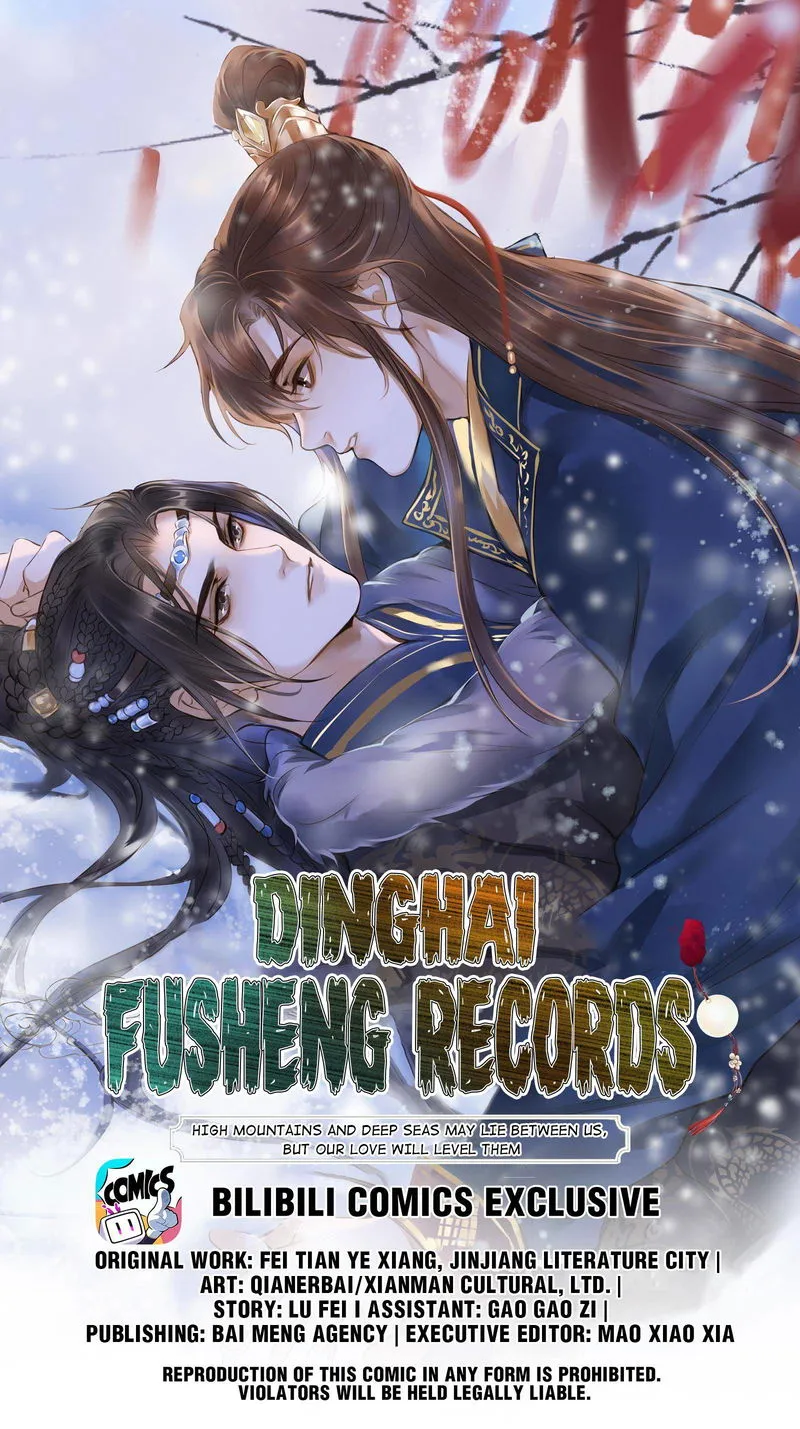 Dinghai Fusheng Records Chapter 13 Online - página 1
