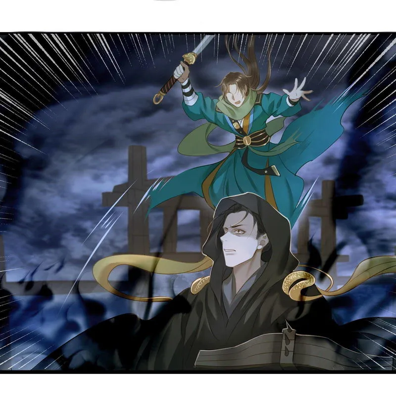 Dinghai Fusheng Records Chapter 13 Online - página 22
