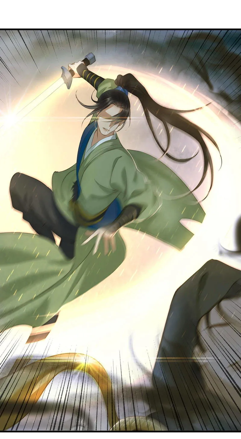Dinghai Fusheng Records Chapter 13 Online - página 26