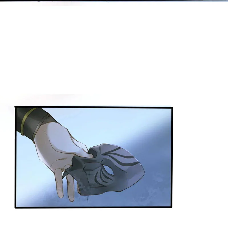 Dinghai Fusheng Records Chapter 13 Online - página 30