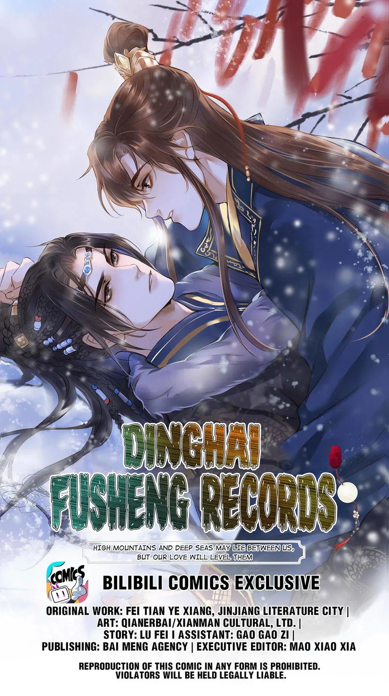 Dinghai Fusheng Records Chapter 14 Online - página 1