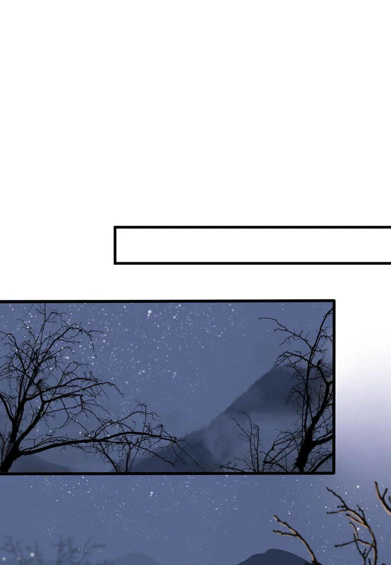 Dinghai Fusheng Records Chapter 14 Online - página 14