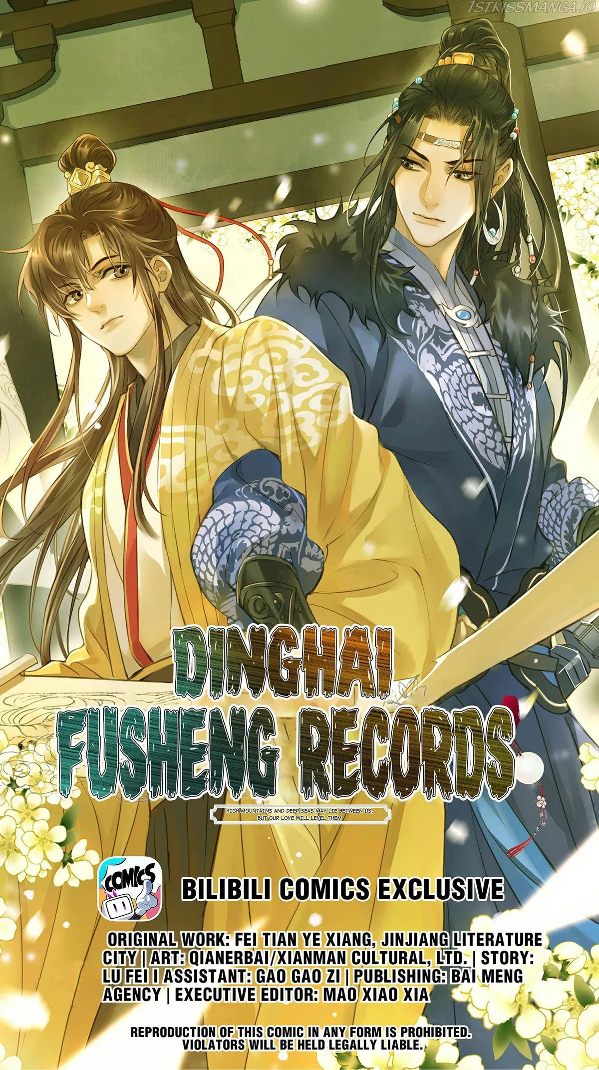 Dinghai Fusheng Records Chapter 19 Online - página 1