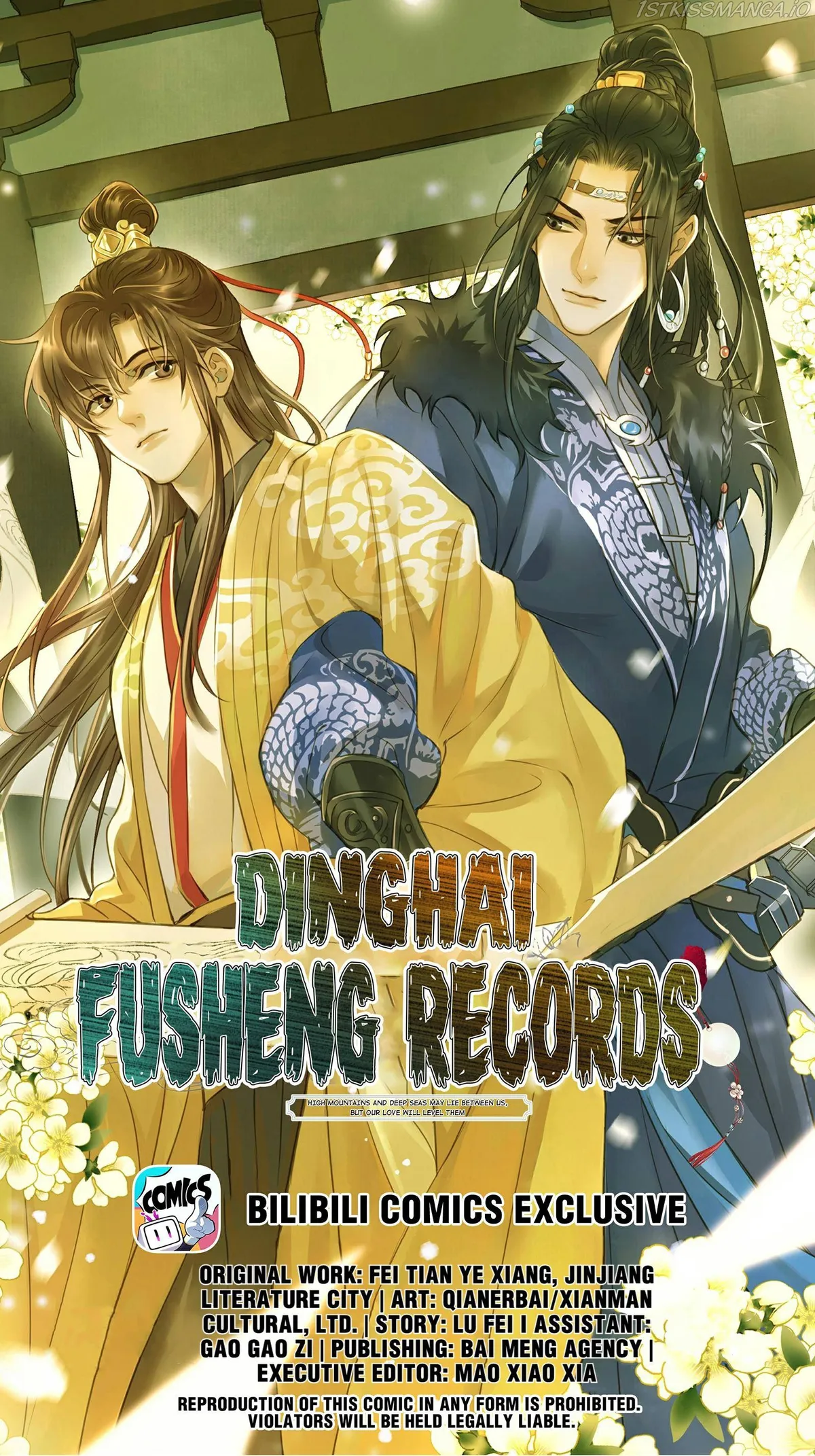 Dinghai Fusheng Records Chapter 24 Online - página 1