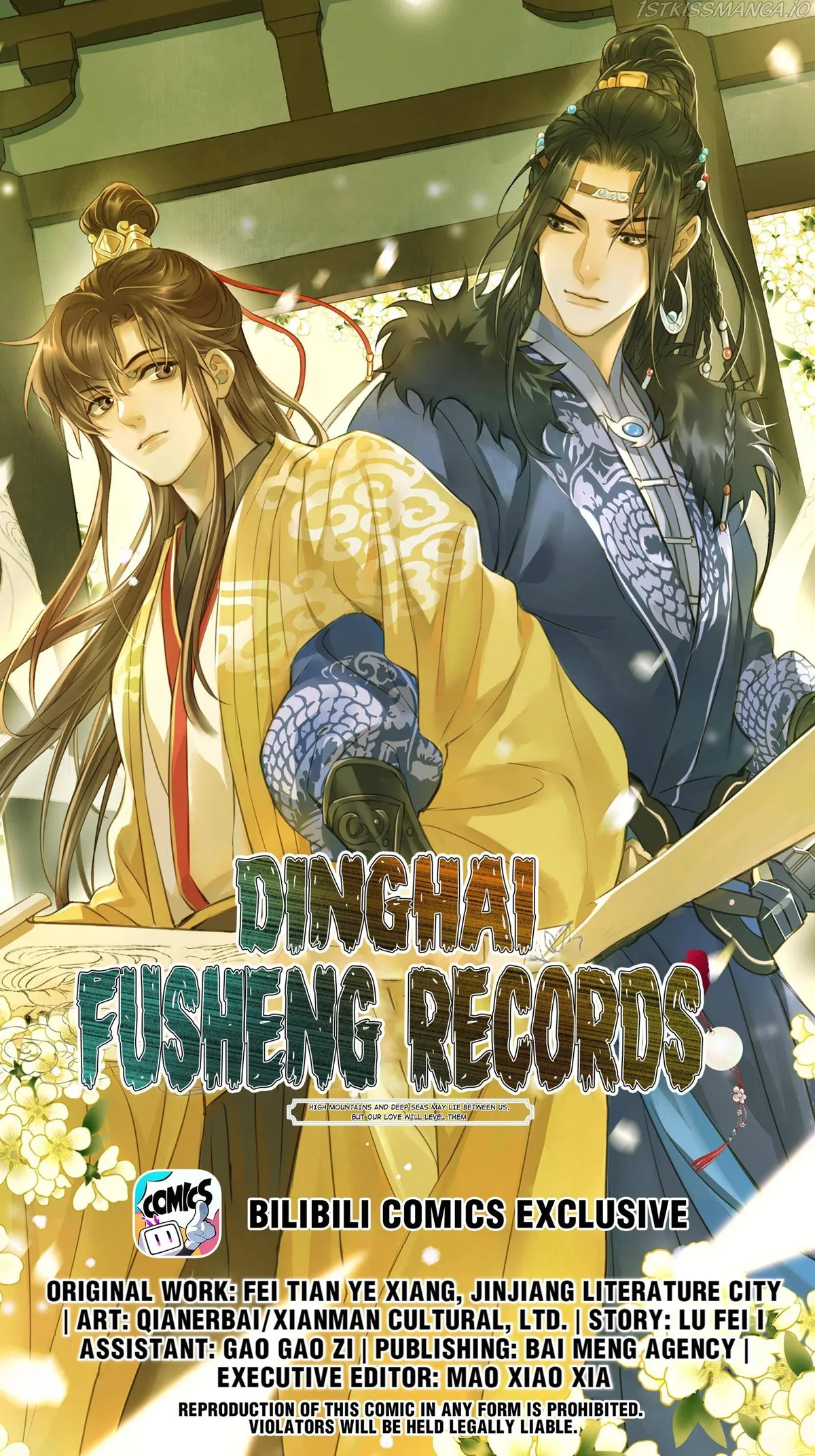 Dinghai Fusheng Records Chapter 25 Online - página 1