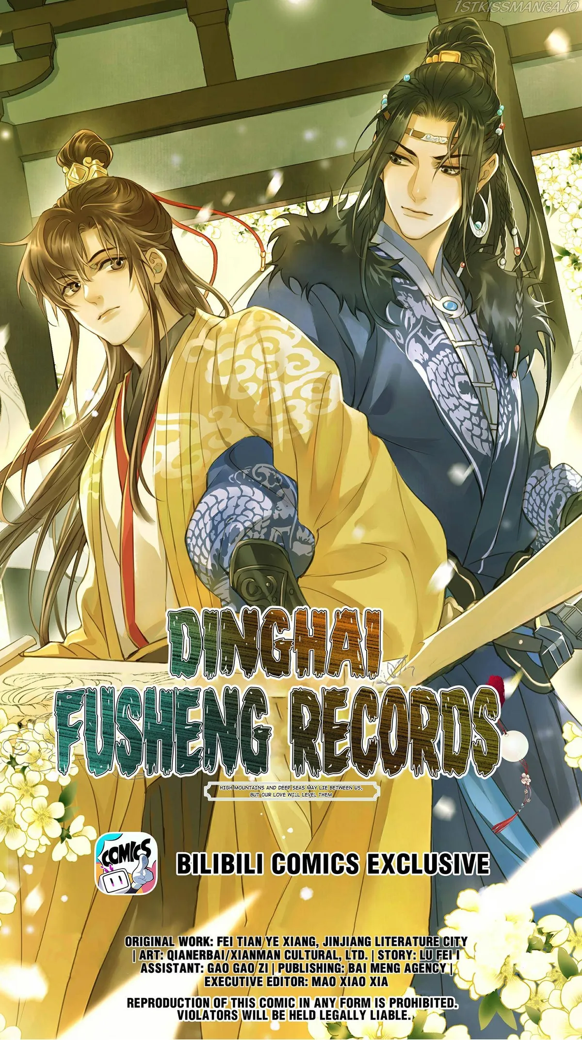 Dinghai Fusheng Records Chapter 27 Online - página 1
