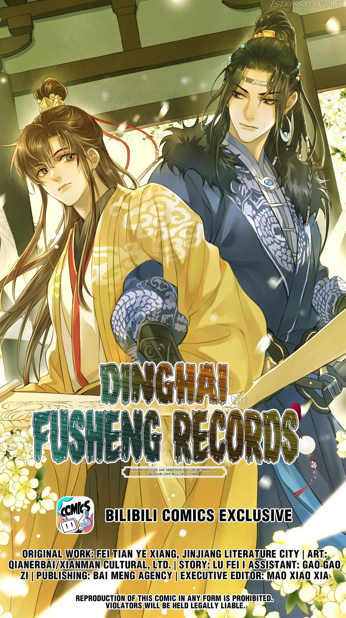 Dinghai Fusheng Records Chapter 32 Online - página 1