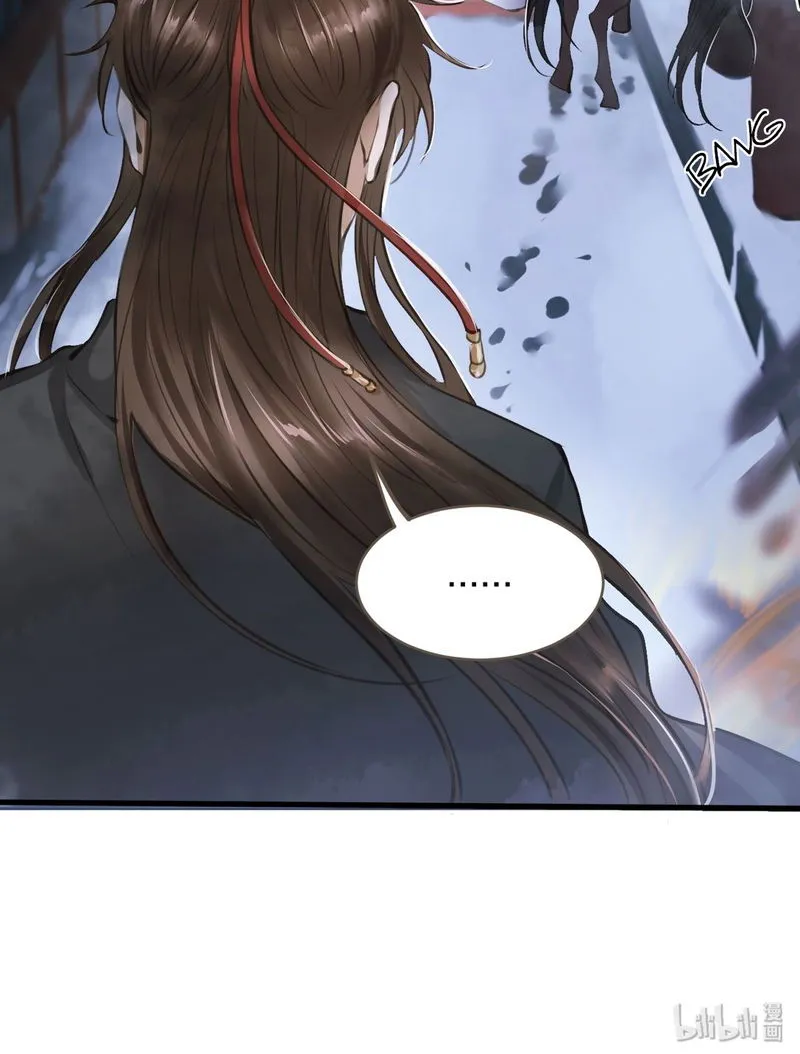 Dinghai Fusheng Records Chapter 4 Online - página 43