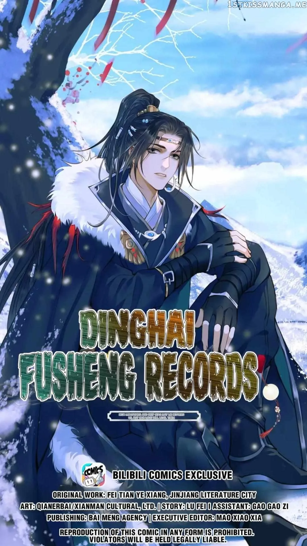 Dinghai Fusheng Records Chapter 62 Online - página 2