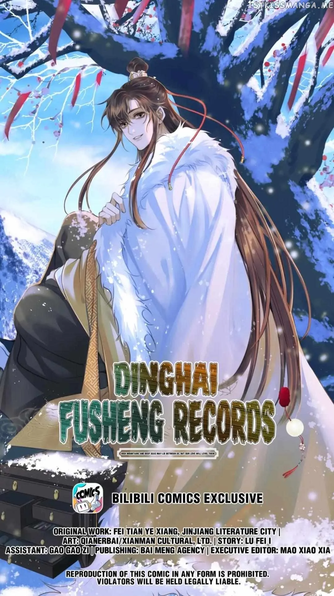 Dinghai Fusheng Records Chapter 65 Online - página 1
