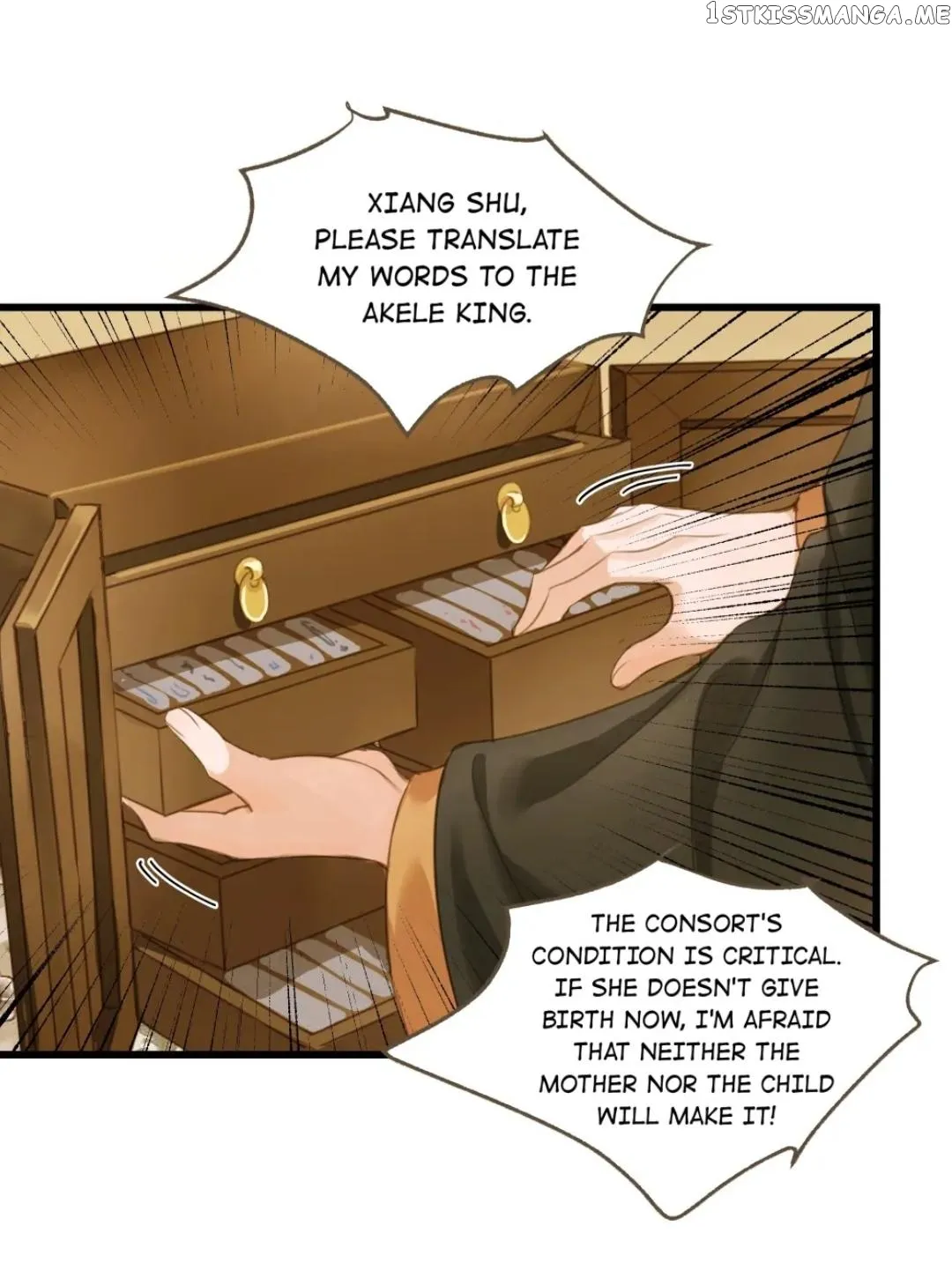 Dinghai Fusheng Records Chapter 66 Online - página 12
