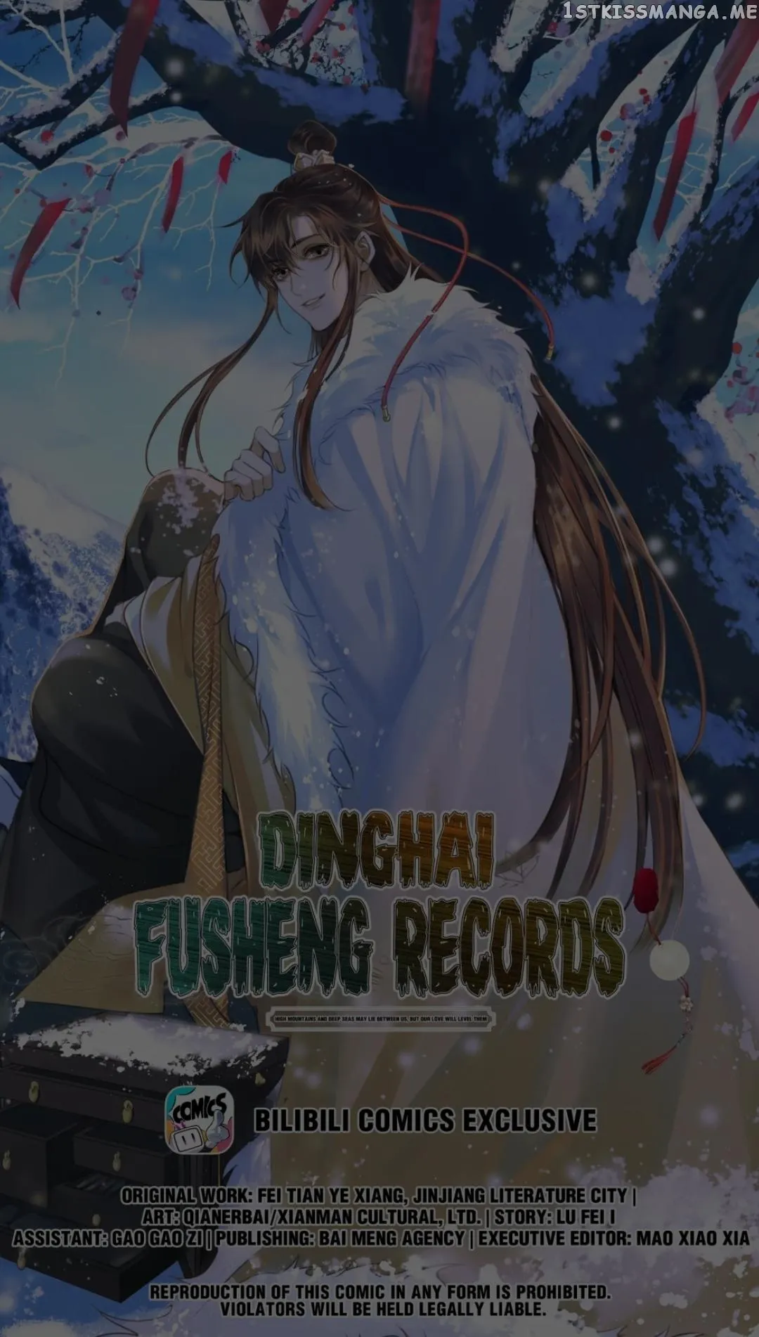 Dinghai Fusheng Records Chapter 66 Online - página 36