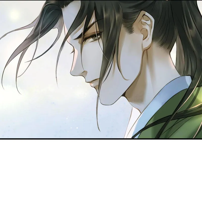 Dinghai Fusheng Records Chapter 7 Online - página 4